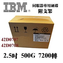 IBM 42D0707 42D0708 500GB 7200 6GBPS NL SAS 2.5&quot; SLIM HARD D 歷史價格詳細信息