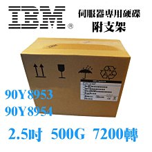 IBM X3650 M3 X3650 M4 伺服器硬盤 1.2T 10K 2.5寸 S 00AD075 歷史價格詳細信息