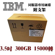 盒裝IBM 00Y2432 00Y2507 1.2T 10K SAS 2.5 V3500 V3700存儲硬碟 歷史價格詳細信息