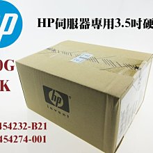 盒裝HP伺服器專用硬碟 507616-B21 508010-001 2TB 3.5吋 SAS 7.2K G5 G6 G7 歷史價格詳細信息