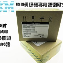 IBM 90Y8872 90Y8876 90Y8873 IBM 600GB 10K 2.5 SAS II 6 G 歷史價格詳細信息