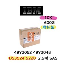 IBM 600G 10K SAS 2.5 00Y2430 00Y2503 00Y5720 V3700 V3500硬碟 歷史價格詳細信息