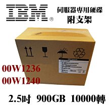 IBM 900GB SAS 6G 10K 00Y2431 00Y2505 00AR118 Storwize V3700 歷史價格詳細信息