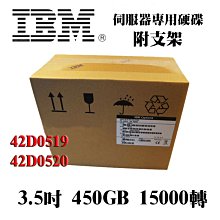 盒裝IBM 00Y2432 00Y2507 1.2T 10K SAS 2.5 V3500 V3700存儲硬碟 歷史價格詳細信息