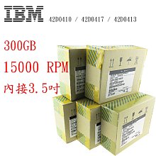 IBM全新盒裝 42D0638 42D0637 6GB SAS 300G 10K 2.5 伺服器硬碟 歷史價格詳細信息