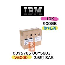 IBM 900GB SAS 6G 10K 00Y2431 00Y2505 00AR118 Storwize V3700 歷史價格詳細信息