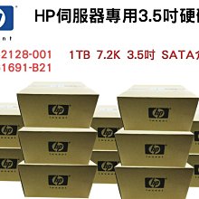 盒裝HP伺服器專用硬碟 507616-B21 508010-001 2TB 3.5吋 SAS 7.2K G5 G6 G7 歷史價格詳細信息