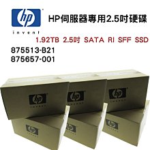 HP 1.92TB SSD  SATA 6G RI 868826-B21 868930-001 正品保一年 歷史價格詳細信息