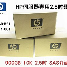 G8-G10 伺服器用  HP 762263-B21 762751-001 1.6T 7.2K 2.5吋SAS 全新盒裝 歷史價格詳細信息