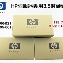 盒裝HP伺服器專用硬碟 507616-B21 508010-001 2TB 3.5吋 SAS 7.2K G5 G6 G7 歷史價格詳細信息