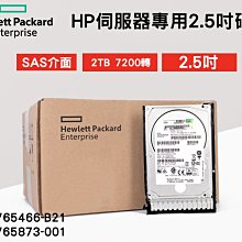 G8-G10 伺服器用  HP 762263-B21 762751-001 1.6T 7.2K 2.5吋SAS 全新盒裝 歷史價格詳細信息