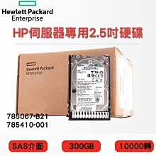 2.5吋 全新盒裝HP G8-G9伺服器專用硬碟 652745-B21 653953-001 500G SAS 7.2K 歷史價格詳細信息