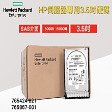 HP 600GB 15K 3.5 SAS 601777-001 For MSA P2000 MSA2300 歷史價格詳細信息