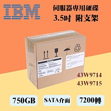 3.5吋 全新盒裝IBM 43W9714 43W9715 750GB 7.2K轉 SATA 伺服器硬碟 歷史價格詳細信息