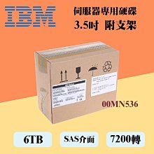 3.5吋 全新盒裝IBM 00RX931 6TB 7.2K轉 SAS V3500 V3700伺服器硬碟 歷史價格詳細信息