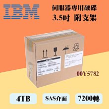 IBM 4TB SATA 3.5 6G 7.2K 49Y6006 49Y6003 歷史價格詳細信息