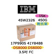 IBM 45W2327 45W2349 45W3387 DS8000 8700 600GB 15K 3.5'' Hard 歷史價格詳細信息