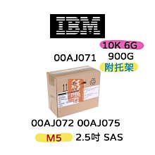 IBM 00AD075 00AD076 00AD079 1.2TB 10K 6G 2.5&quot; G2HS SAS 歷史價格詳細信息