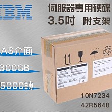 IBM 300GB SAS 3.5 6G 15K  44W2235 歷史價格詳細信息