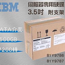 IBM X3650 M4 3.5硬盤 6盤位 服務器平臺 E5 2670 V2辦公存儲游戲咨詢 歷史價格詳細信息