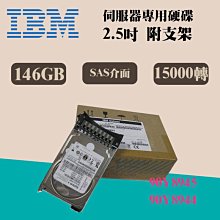 IBM 146GB SAS 2.5 6G 15K  00AJ112 歷史價格詳細信息