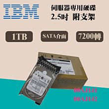 全新 IBM伺服器盒裝硬碟 00AJ096 00AJ097 00AJ100 300G SAS 2.5 M5 X6 含支架 歷史價格詳細信息