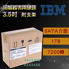 全新盒裝 IBM伺服器硬碟 49Y6092 49Y6093 300GB 15K SAS 3.5吋 X355 3650M4 歷史價格詳細信息