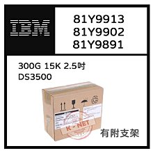 IBM 81Y9691 81Y9690  81Y9731 81Y3829 X3650 M3 M4 1TB 2.5 歷史價格詳細信息