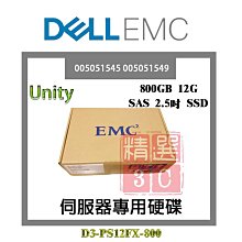 全新盒裝 EMC 800GB SAS 2.5吋 SSD 005052240 005052241 Unity伺服器硬碟 歷史價格詳細信息
