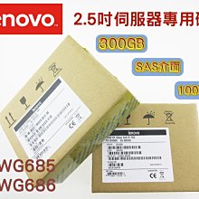 全新盒裝IBM x3530 M4伺服器硬碟 81Y9742 81Y9743 1TB 7.2K 2.5吋 SATA介面 歷史價格詳細信息