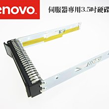 聯想 Lenovo SR630 1U機架熱抽式 Xeon S4208/16G ECC/1.2TX2 SAS 10K/R930-8i/750W/2019STD 歷史價格詳細信息