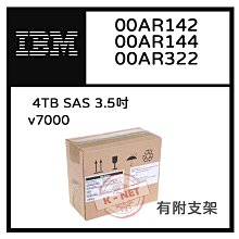 全新 IBM伺服器盒裝硬碟 00AJ096 00AJ097 00AJ100 300G SAS 2.5 M5 X6 含支架 歷史價格詳細信息