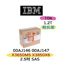 IBM 00AJ127 00AJ126 00AJ130 600GB 15000RPM 6Gbps 2.5&quot; SAS 歷史價格詳細信息
