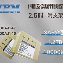 IBM 00AJ127 00AJ126 00AJ130 600GB 15000RPM 6Gbps 2.5&quot; SAS 歷史價格詳細信息