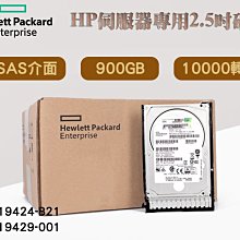 2.5吋 全新盒裝HP G8-G9伺服器專用硬碟 652745-B21 653953-001 500G SAS 7.2K 歷史價格詳細信息