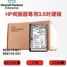全新盒裝HP 658102-001 658079-B21 2TB 3.5吋 SATA 7.2K轉 G8-G9伺服器硬碟 歷史價格詳細信息