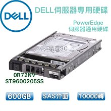 Dell戴爾 600GB  7YX58 SAS 2.5 10K 全新正品ST600MM0006咨詢 歷史價格詳細信息