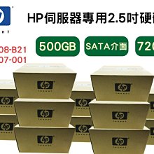 HP 500GB SATA 2.5 656107-001 7.2K DL360P DL380P Gen8 G9 歷史價格詳細信息