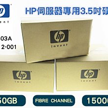 HP AG883A(454416-001) FATA/1TB/7.2K HD for EVA 歷史價格詳細信息