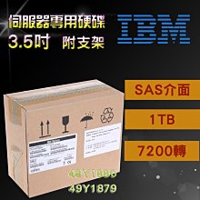IBM DS3512 8Gb SAS SAN Disk Array 歷史價格詳細信息