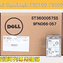 Dell EqualLogic PS6000 100GB x8/ 450GB x8/ Controller x2 含運費 歷史價格詳細信息