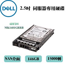 Dell 戴爾 伺服器專用硬碟 0RWV5D 1.2TB 10K轉 2.5吋 SAS介面 歷史價格詳細信息