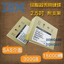 IBM 3650M5 00NA491 00NA492 00NA495 1T 7.2K 12G SAS 2.5 歷史價格詳細信息