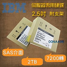 全新 IBM伺服器盒裝硬碟 00AJ096 00AJ097 00AJ100 300G SAS 2.5 M5 X6 含支架 歷史價格詳細信息