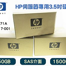 P6000系列 伺服器專用  HP QK764A 660678-001 1TB SAS 7.2K轉 2.5吋 全新盒裝 歷史價格詳細信息
