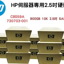 2.5吋 全新盒裝HP G6/G7伺服器硬碟 606020-001 605835-B21 1TB 7.2K轉 SAS 歷史價格詳細信息