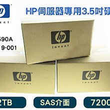 HP AW592A 582934-001 P2000 GEN3 SAS MSA STORAGE 歷史價格詳細信息