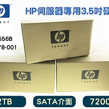 盒裝HP伺服器專用硬碟 507616-B21 508010-001 2TB 3.5吋 SAS 7.2K G5 G6 G7 歷史價格詳細信息