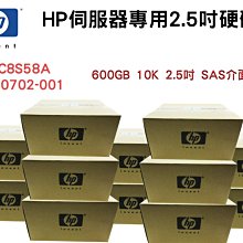 盒裝HP伺服器專用硬碟 507616-B21 508010-001 2TB 3.5吋 SAS 7.2K G5 G6 G7 歷史價格詳細信息