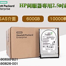 HP 600GB SAS 2.5 6G 10K 599476-003 619286-003 689287-003 歷史價格詳細信息